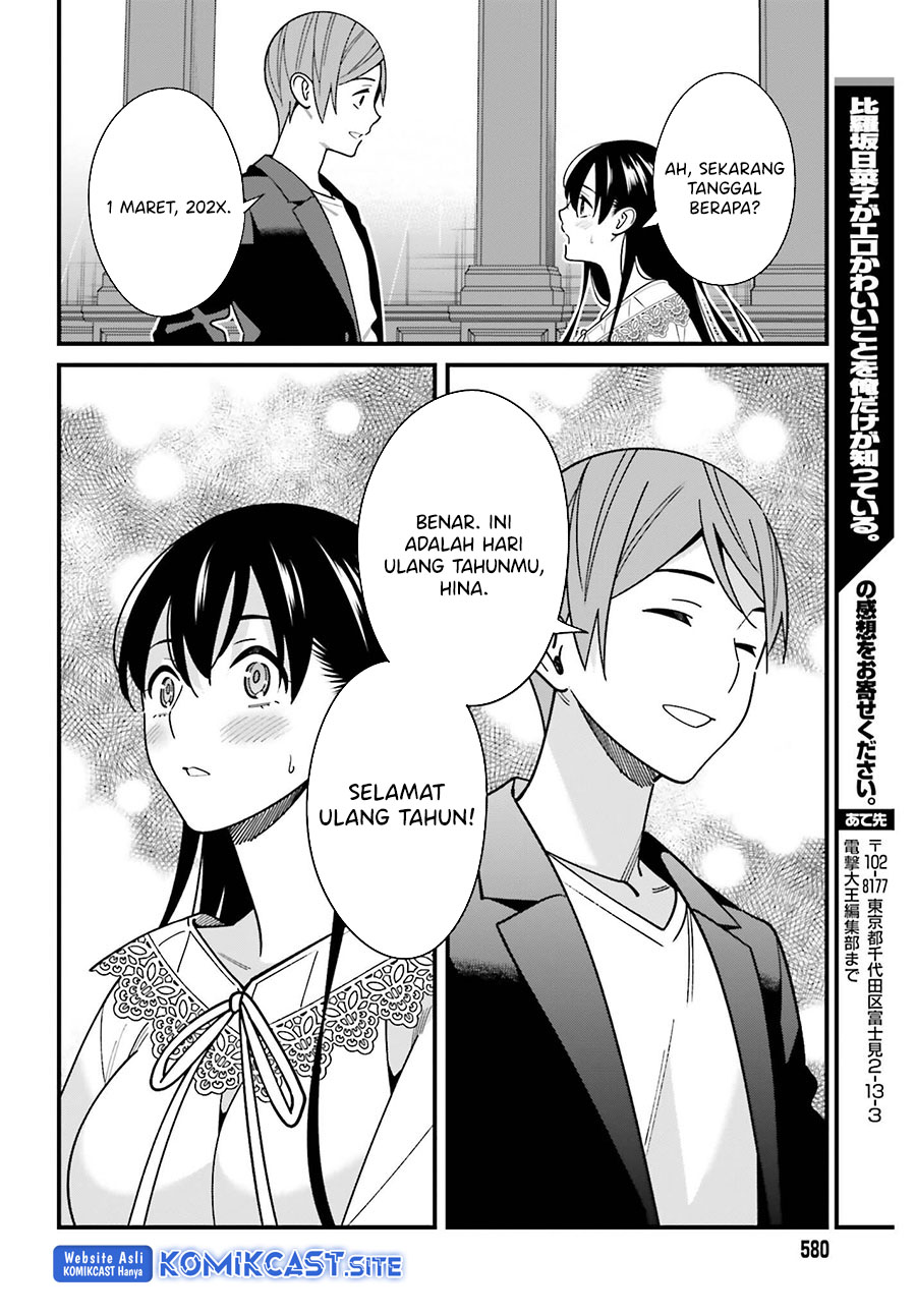Hirasaka Hinako ga Ero Kawaii koto wo Ore dake ga Shitteiru Chapter 44 End Gambar 27