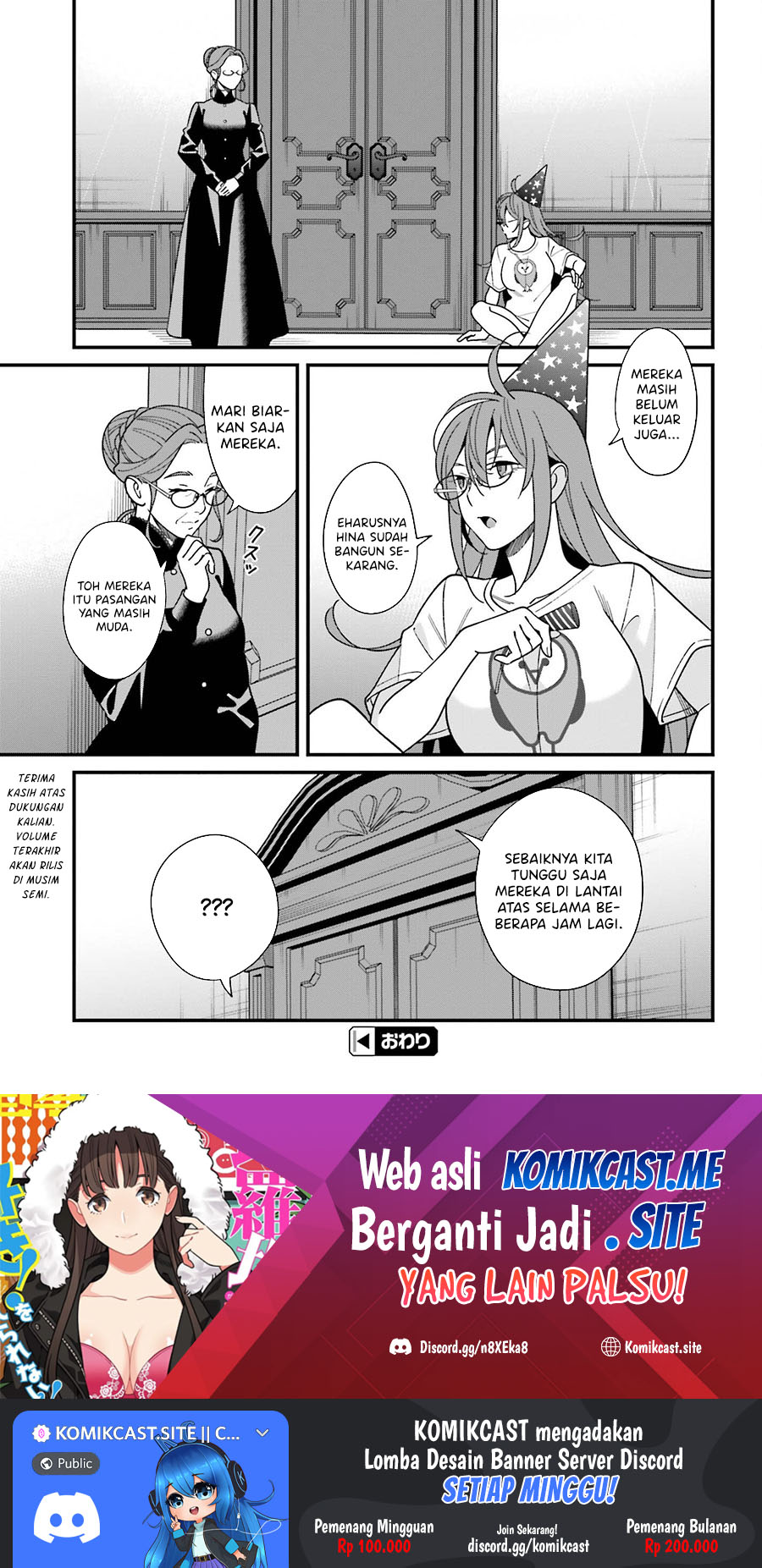 Hirasaka Hinako ga Ero Kawaii koto wo Ore dake ga Shitteiru Chapter 44 End Gambar 32