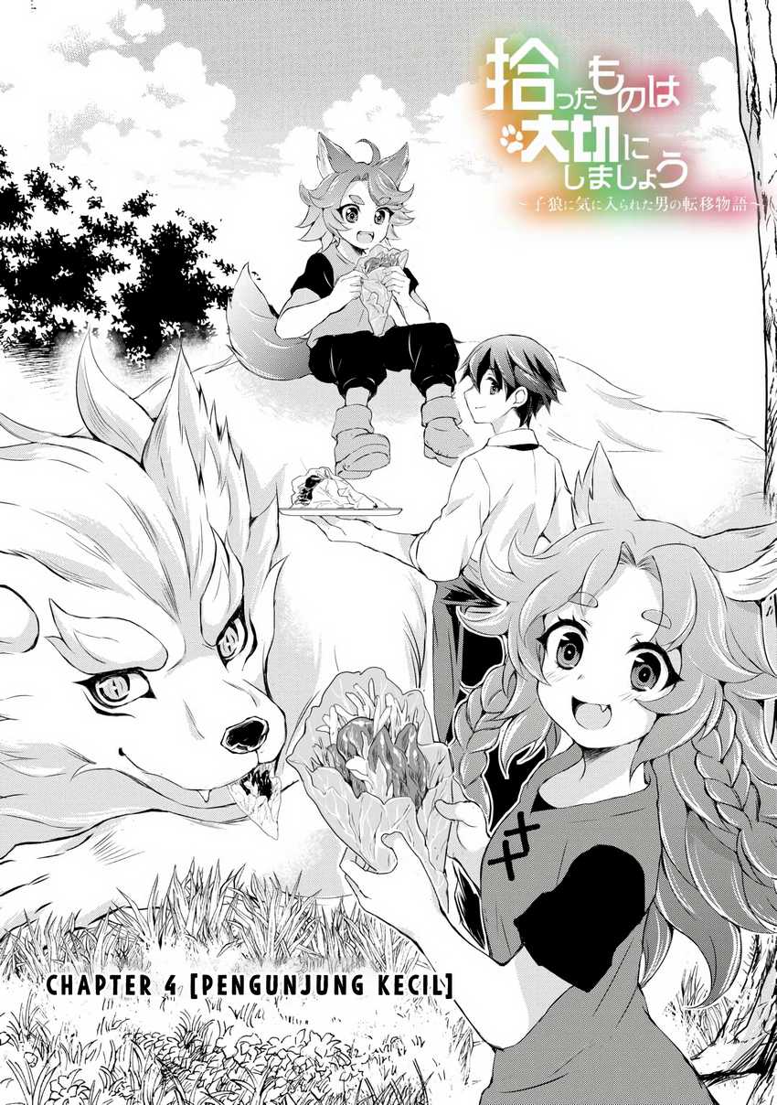 Hirotta Mono Ha Taisetsu Ni Shimasho Kookami Ni Kinirareta Otoko No Teni Monogatari Chapter 04 Gambar 2