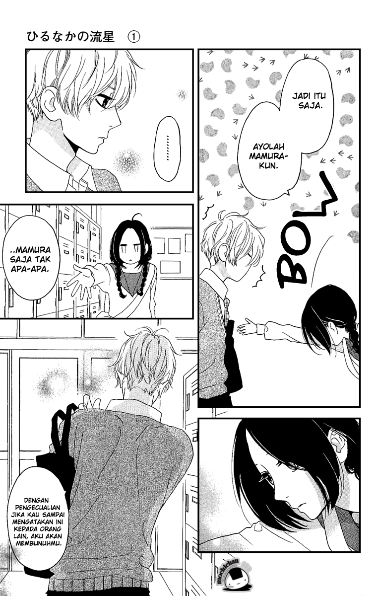 Hirunaka no Ryuusei Chapter 3 Gambar 5
