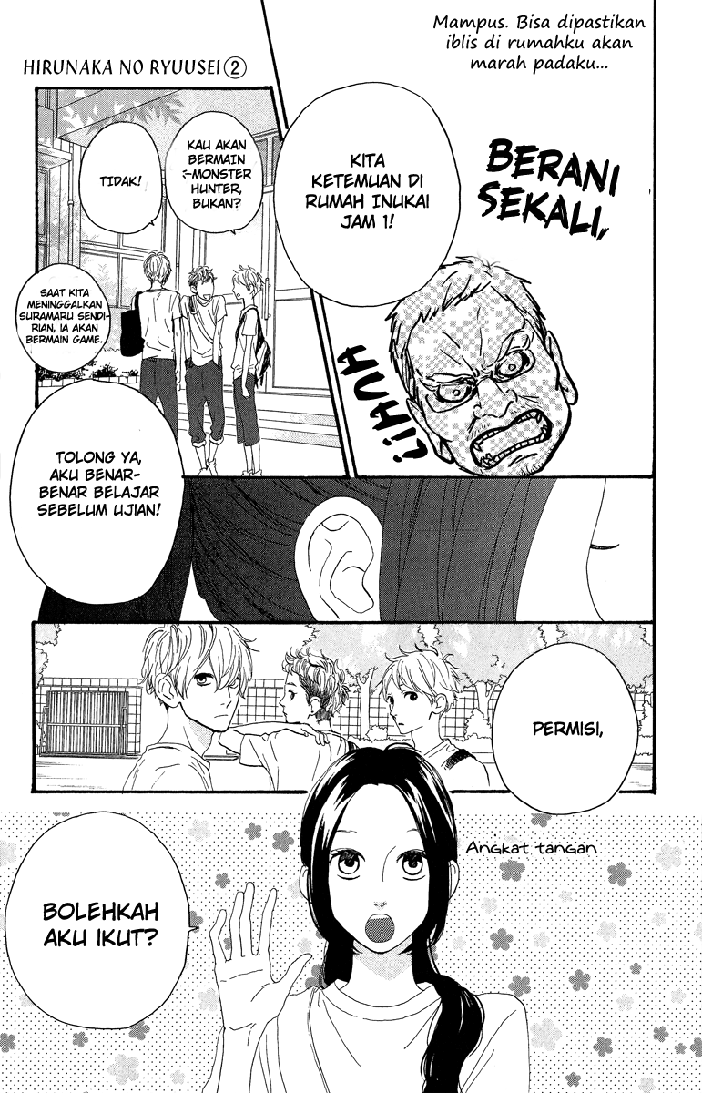 Hirunaka no Ryuusei Chapter 11 Gambar 10
