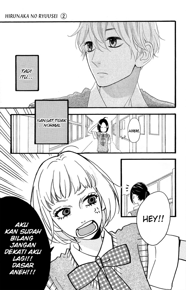 Hirunaka no Ryuusei Chapter 12 Gambar 5