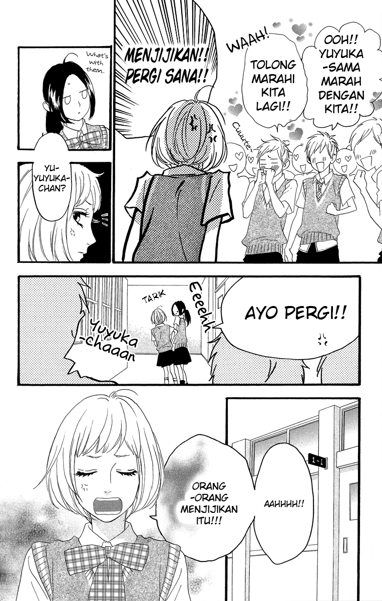 Hirunaka no Ryuusei Chapter 12 Gambar 6