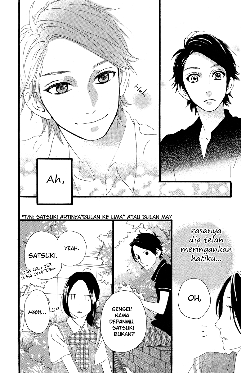 Hirunaka no Ryuusei Chapter 12 Gambar 20
