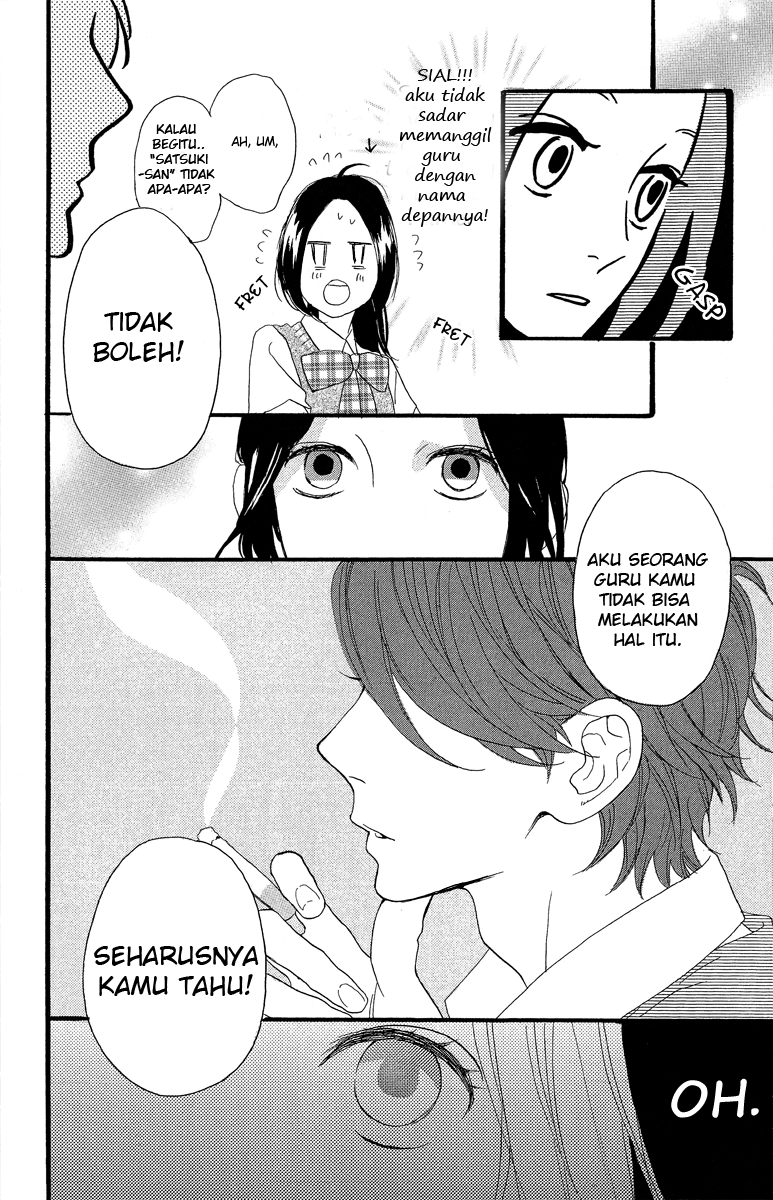 Hirunaka no Ryuusei Chapter 12 Gambar 22
