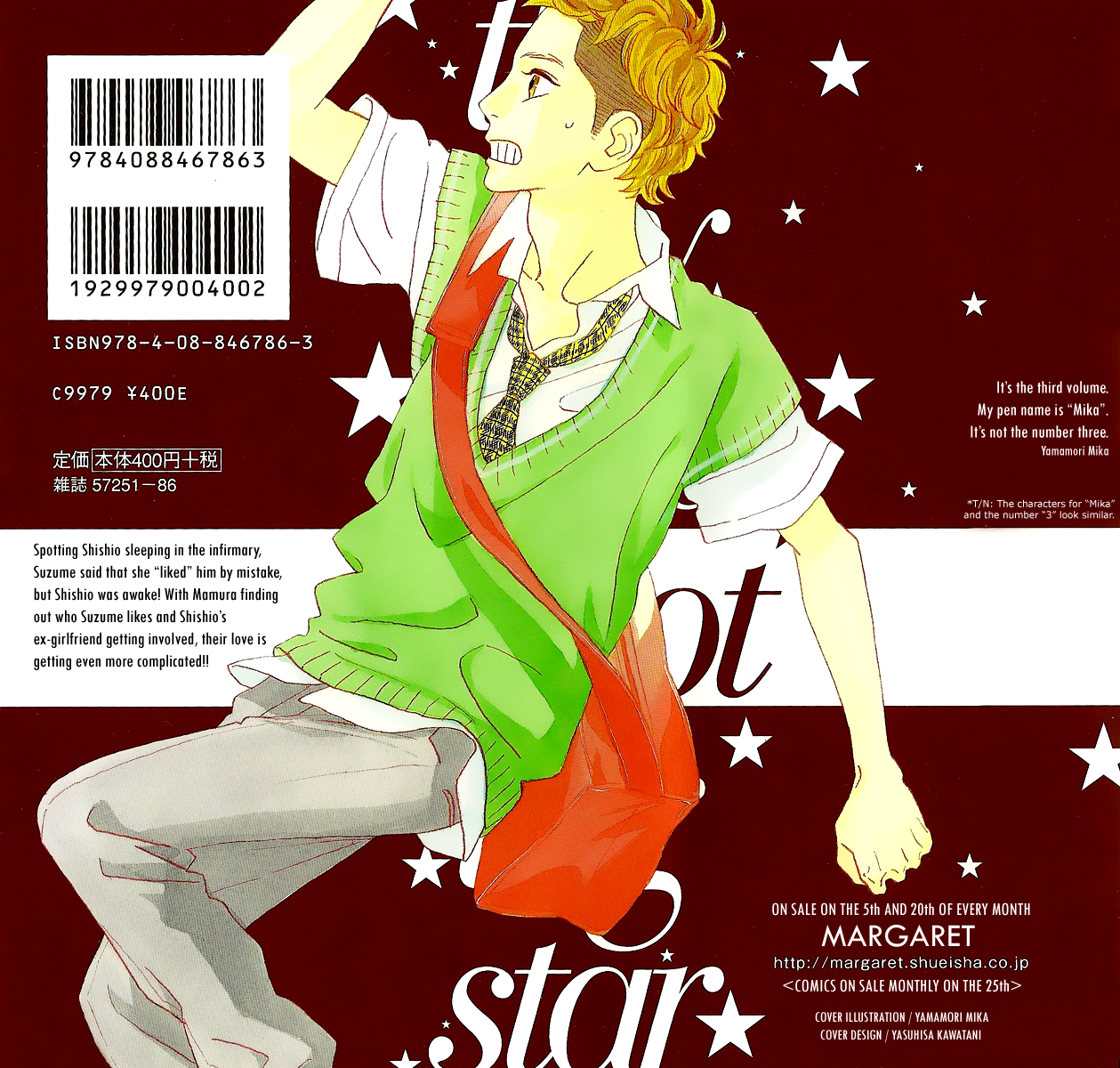 Hirunaka no Ryuusei Chapter 15 Gambar 2