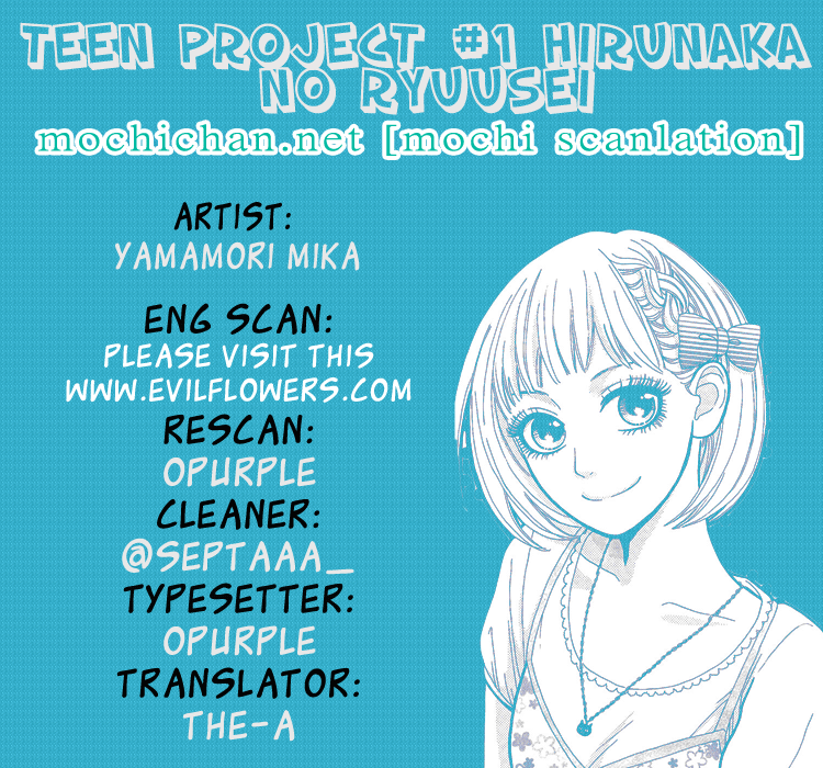 Hirunaka no Ryuusei Chapter 23 Gambar 1