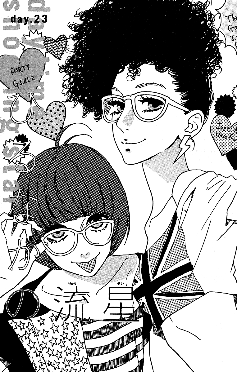 Hirunaka no Ryuusei Chapter 23 Gambar 2