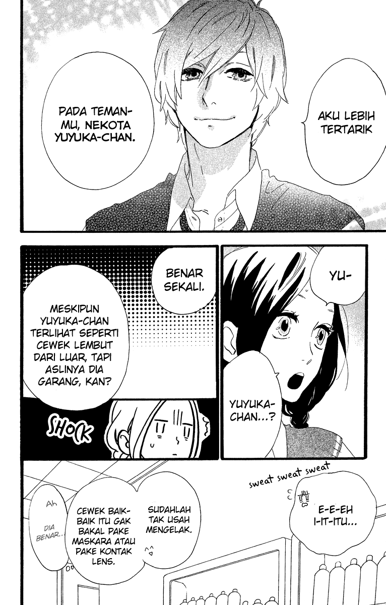 Hirunaka no Ryuusei Chapter 27 Gambar 4