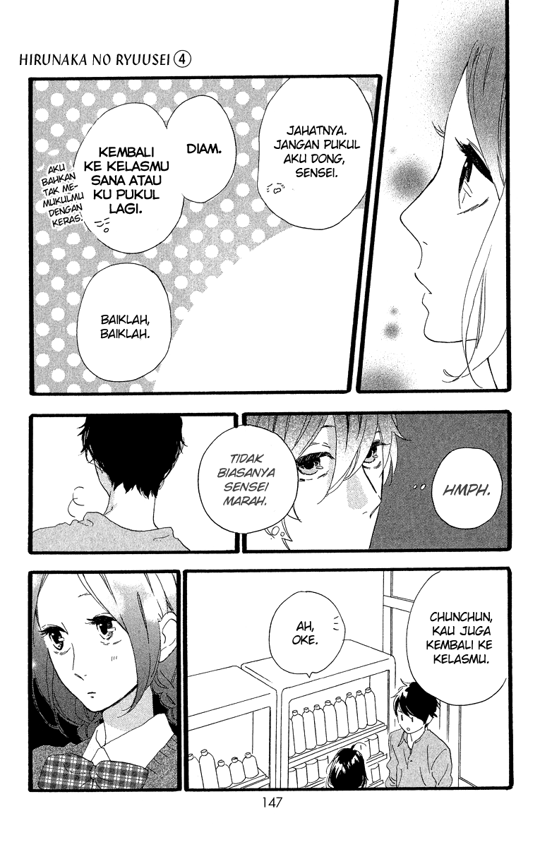 Hirunaka no Ryuusei Chapter 27 Gambar 9