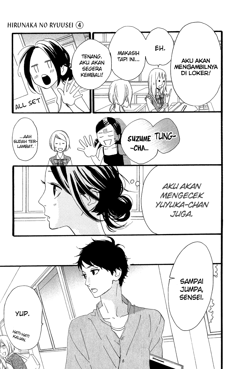 Hirunaka no Ryuusei Chapter 27 Gambar 19
