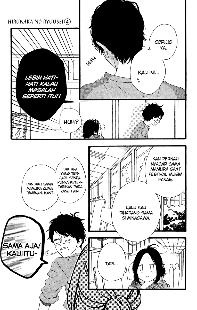 Hirunaka no Ryuusei Chapter 27 Gambar 23