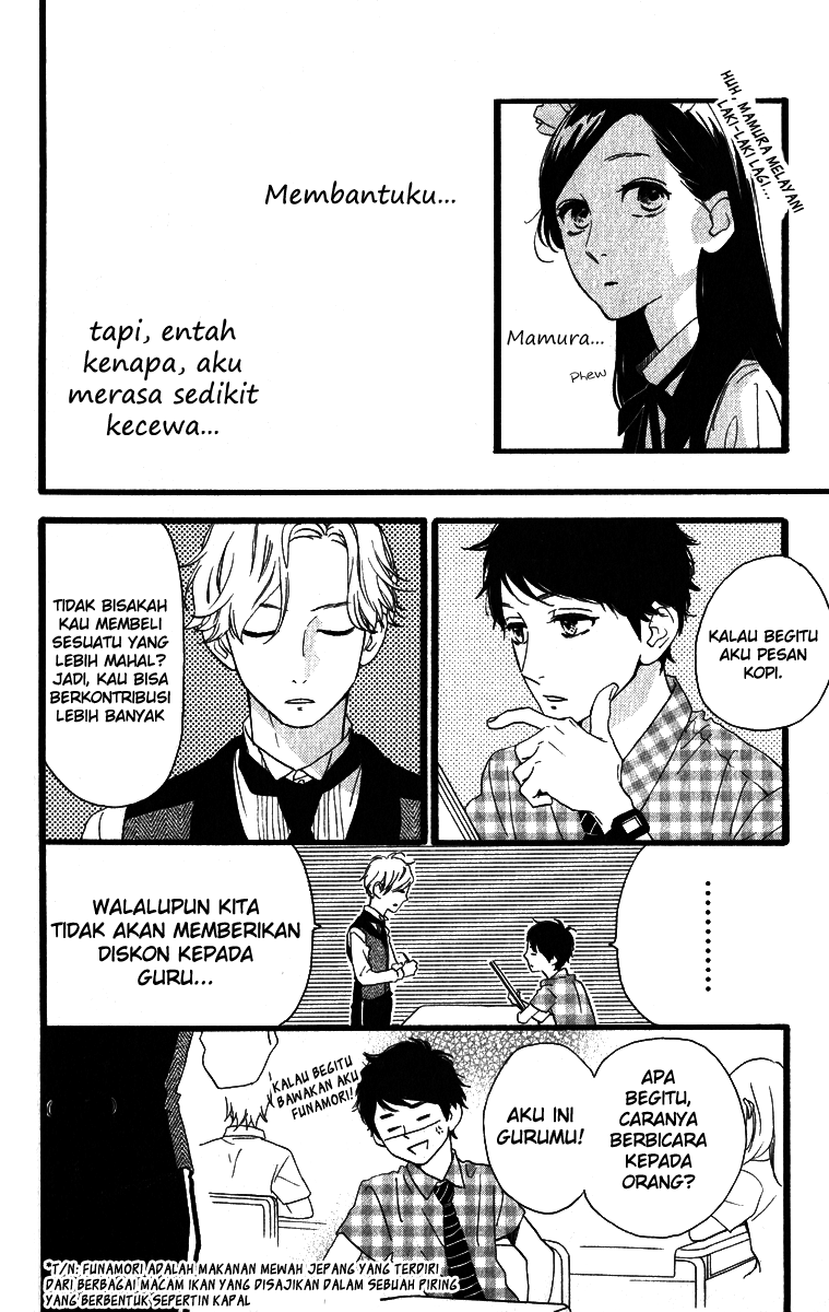 Hirunaka no Ryuusei Chapter 29 Gambar 20