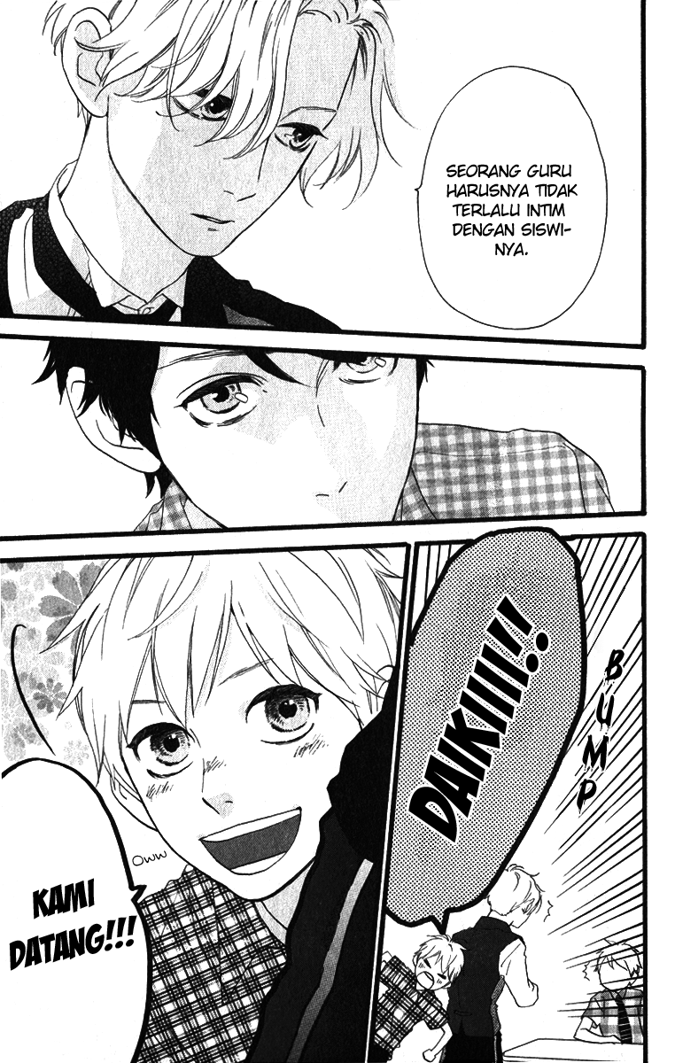 Hirunaka no Ryuusei Chapter 29 Gambar 21