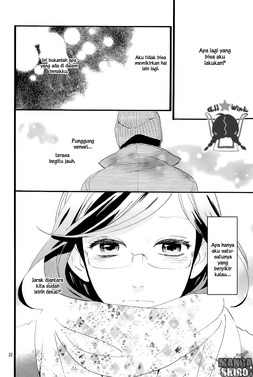 Hirunaka no Ryuusei Chapter 43 Gambar 23