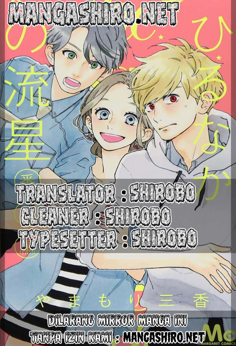 Hirunaka no Ryuusei Chapter 53 Gambar 1