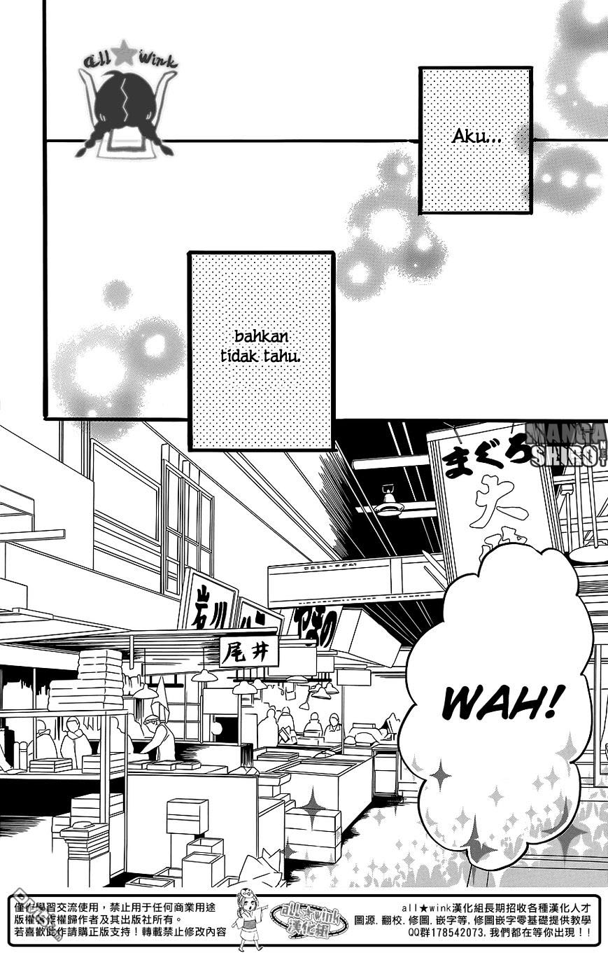 Hirunaka no Ryuusei Chapter 53 Gambar 19