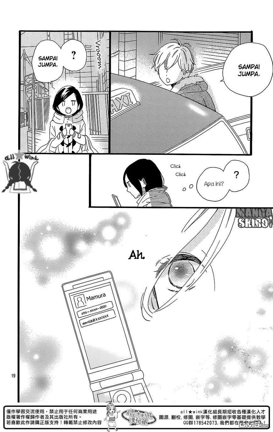 Hirunaka no Ryuusei Chapter 54 Gambar 20