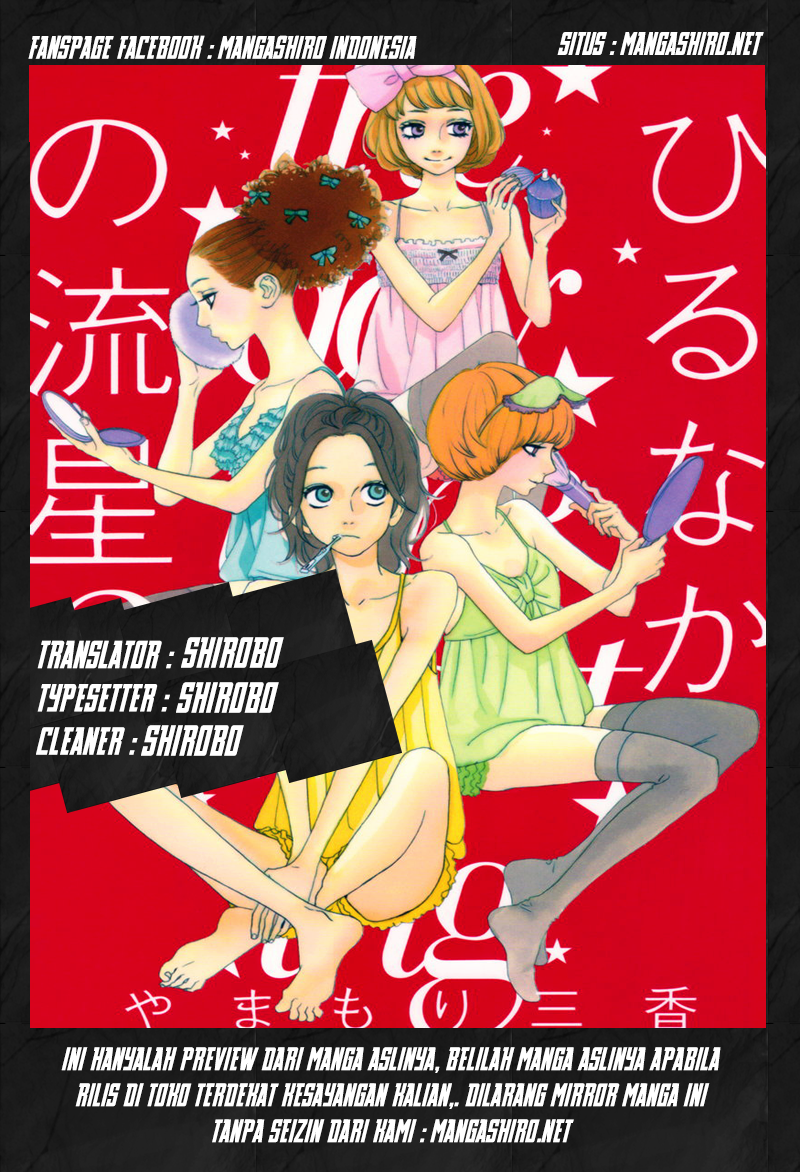 Hirunaka no Ryuusei Chapter 62 Gambar 2