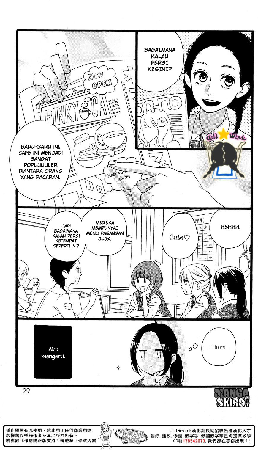 Hirunaka no Ryuusei Chapter 64.5 Gambar 4
