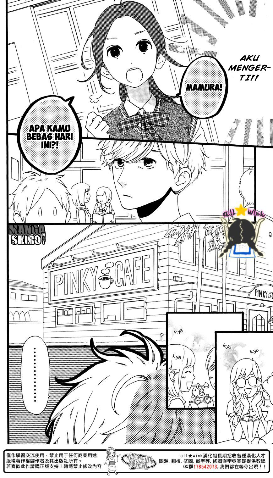 Hirunaka no Ryuusei Chapter 64.5 Gambar 5