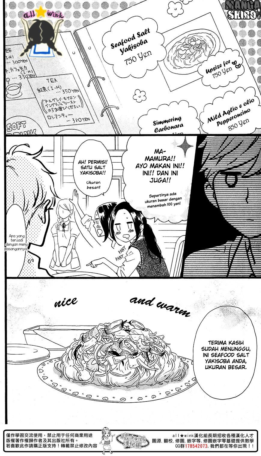Hirunaka no Ryuusei Chapter 64.5 Gambar 7