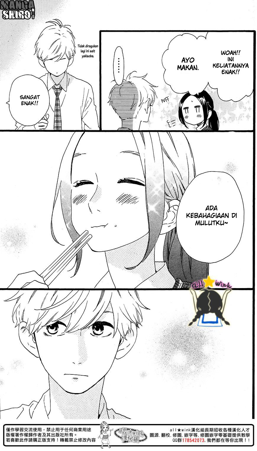 Hirunaka no Ryuusei Chapter 64.5 Gambar 8