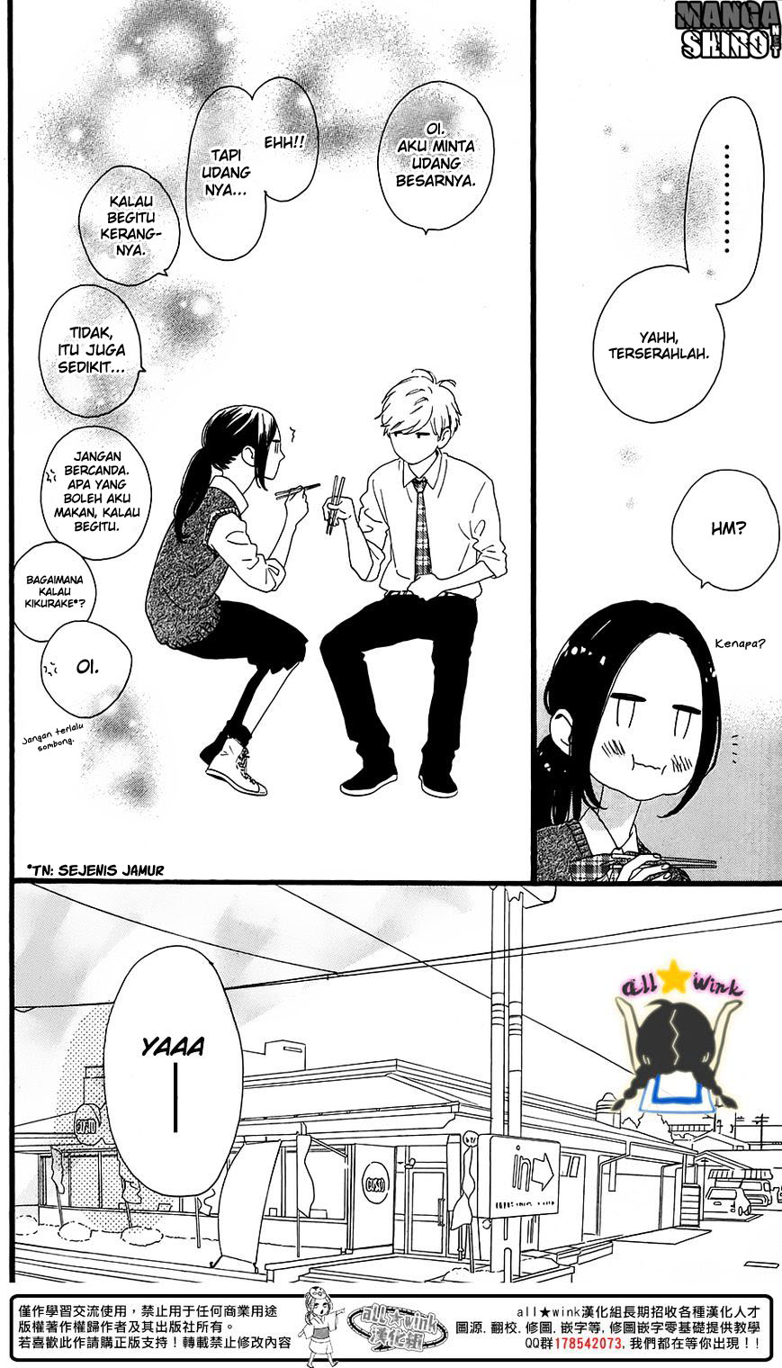 Hirunaka no Ryuusei Chapter 64.5 Gambar 9