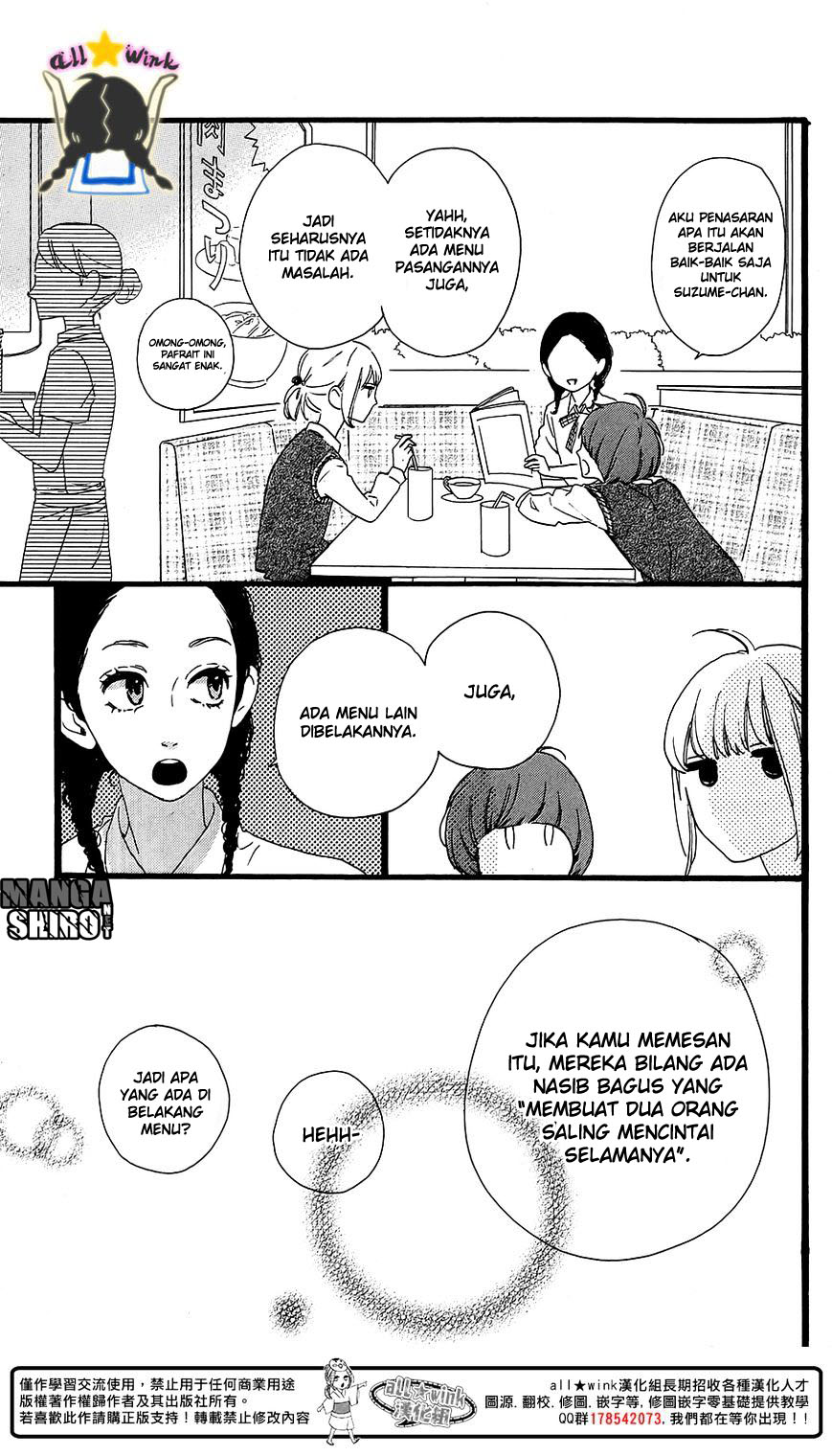 Hirunaka no Ryuusei Chapter 64.5 Gambar 10