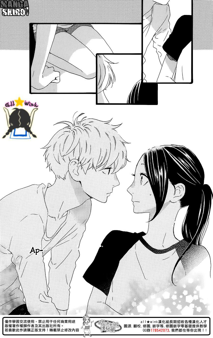 Hirunaka no Ryuusei Chapter 64 Gambar 5
