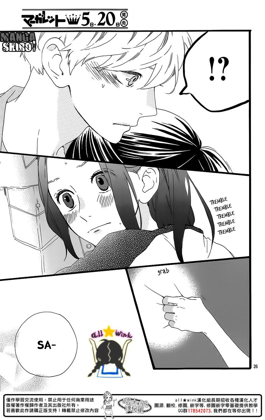 Hirunaka no Ryuusei Chapter 64 Gambar 26