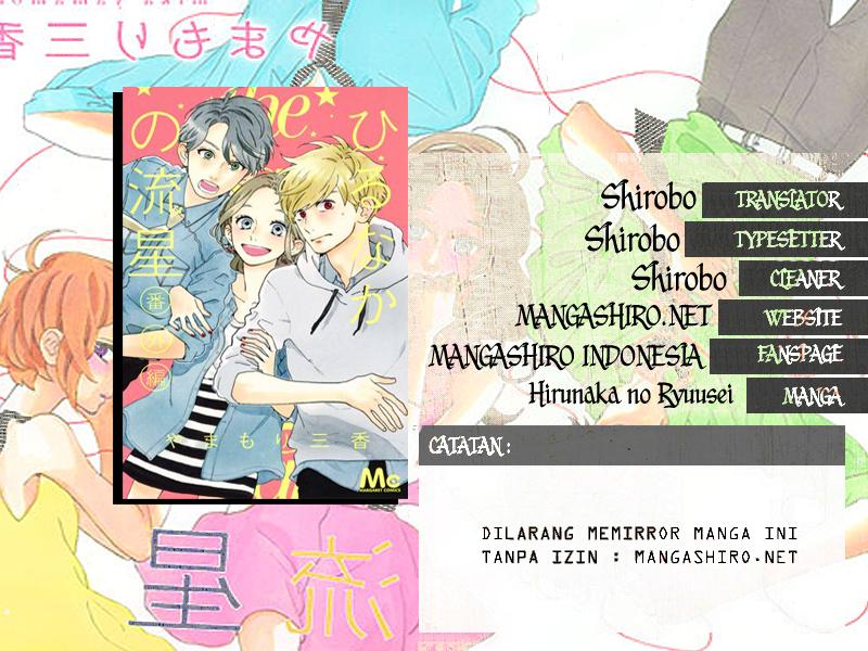 Hirunaka no Ryuusei Chapter 78.5 Gambar 1