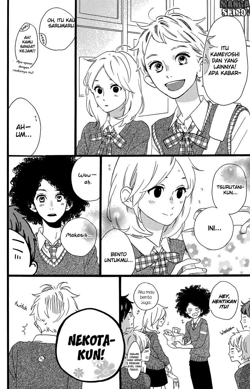 Hirunaka no Ryuusei Chapter 78.5 Gambar 31