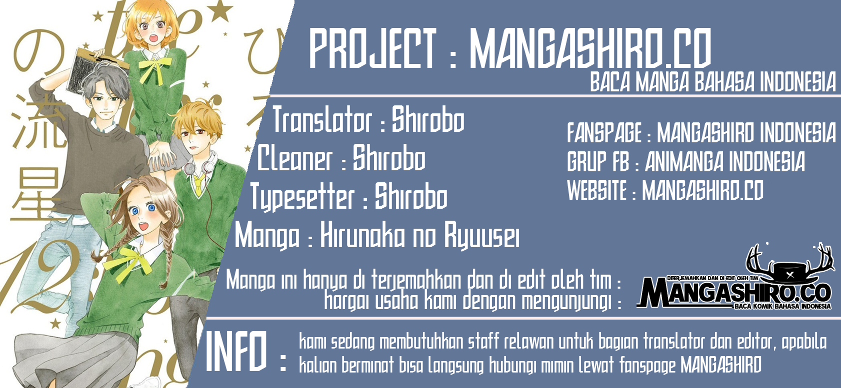 Hirunaka no Ryuusei Chapter 78.7 Gambar 1