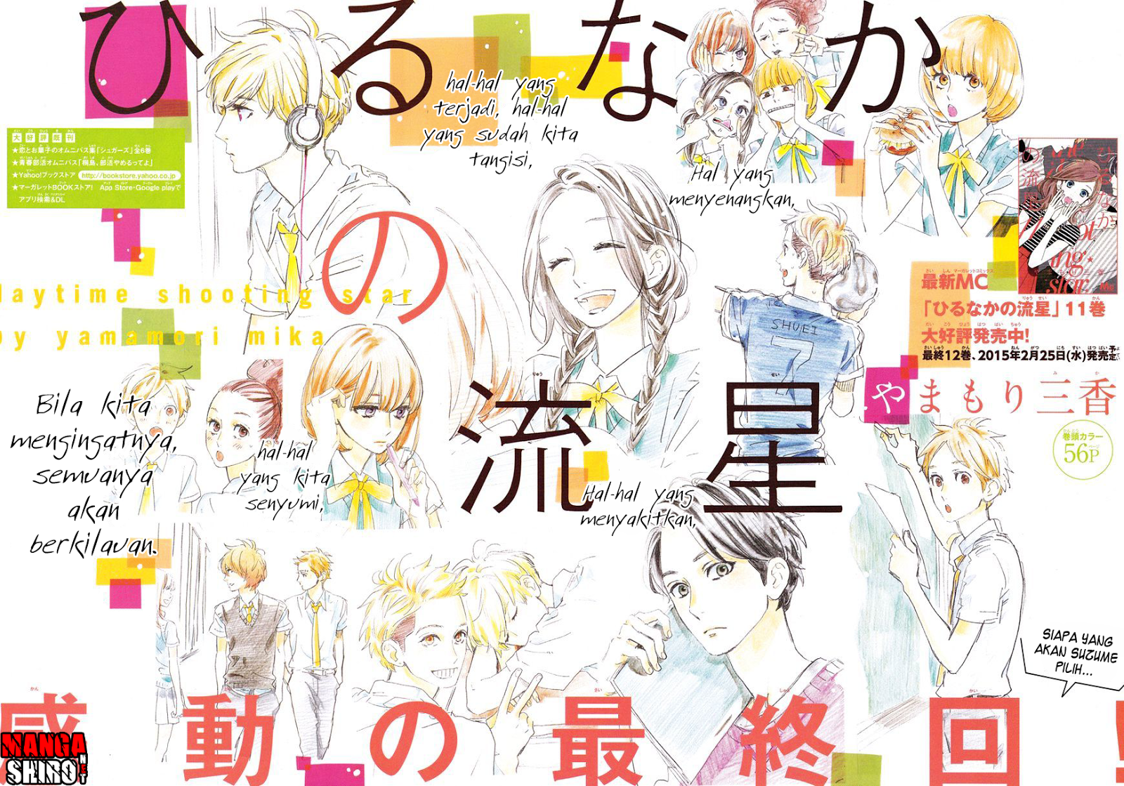 Hirunaka no Ryuusei Chapter 78 - End Gambar 3