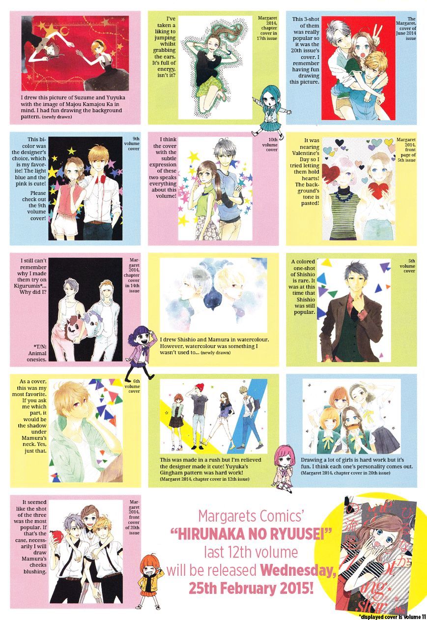 Hirunaka no Ryuusei Chapter 78 - End Gambar 6
