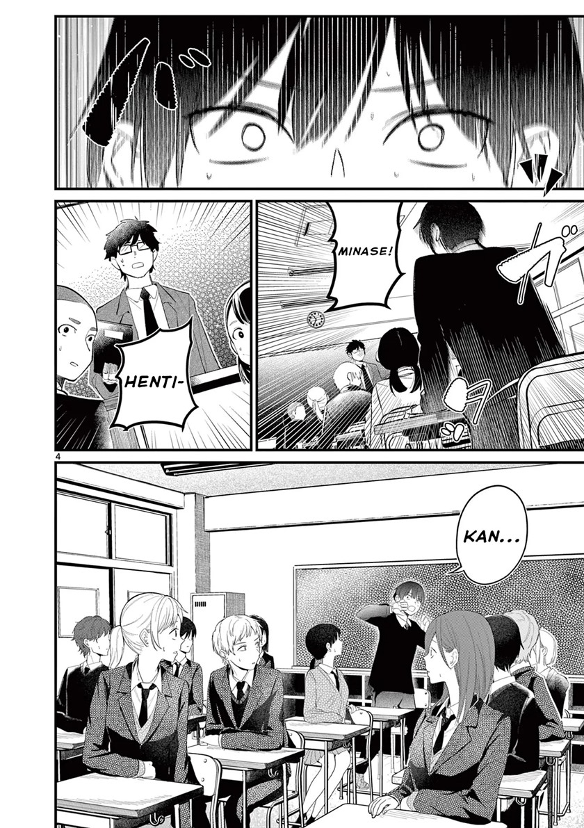 His Girlfriend Chapter 01 Gambar 3