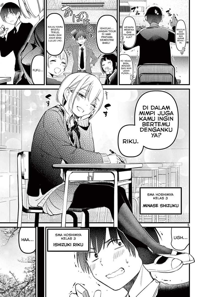 His Girlfriend Chapter 01 Gambar 4