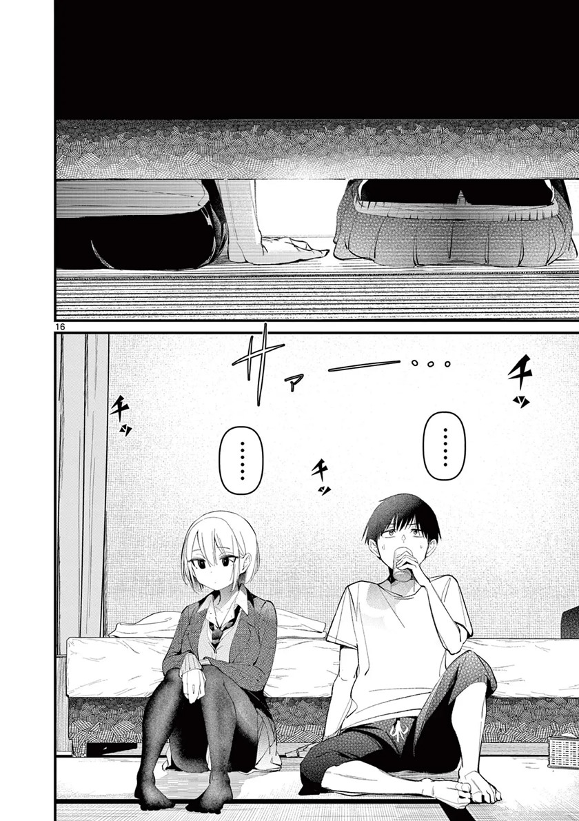 His Girlfriend Chapter 01 Gambar 15
