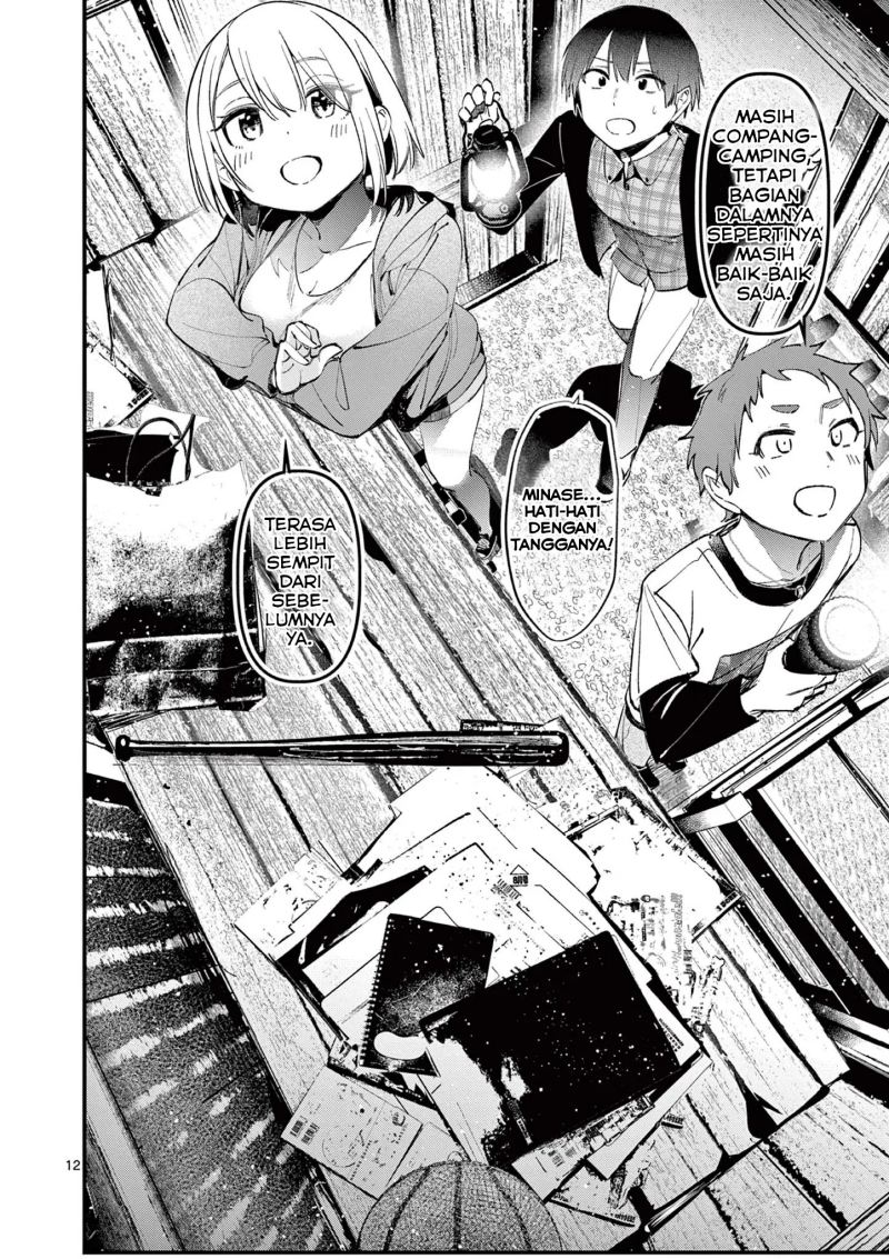 His Girlfriend Chapter 03 Gambar 12