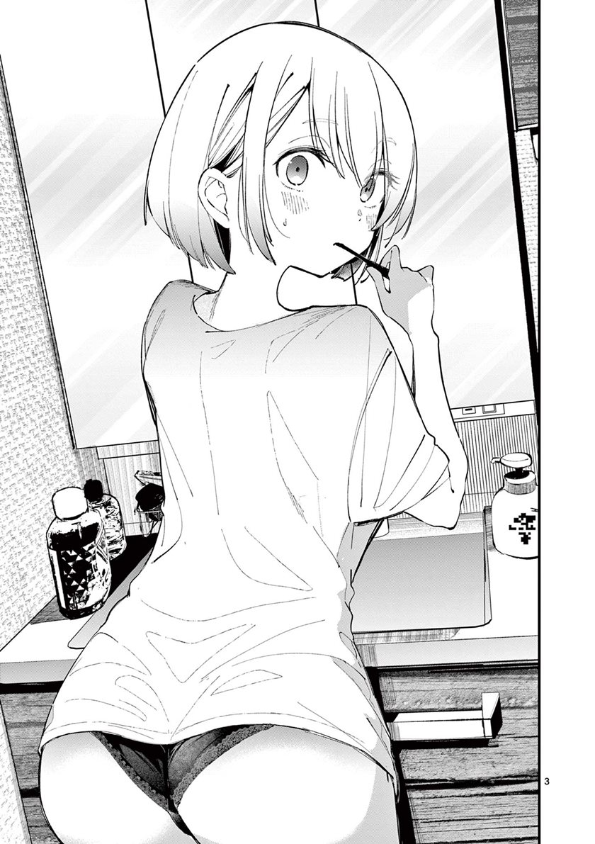 His Girlfriend Chapter 04 Gambar 4