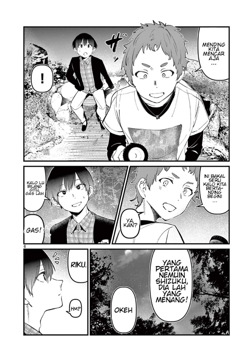 His Girlfriend Chapter 04 Gambar 7