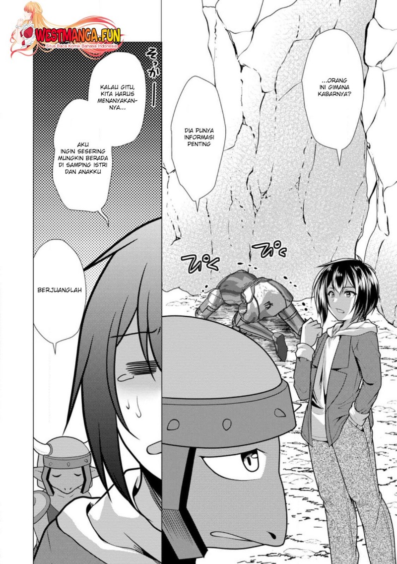Hisshou Dungeon Unei Houhou Chapter 59 Gambar 12