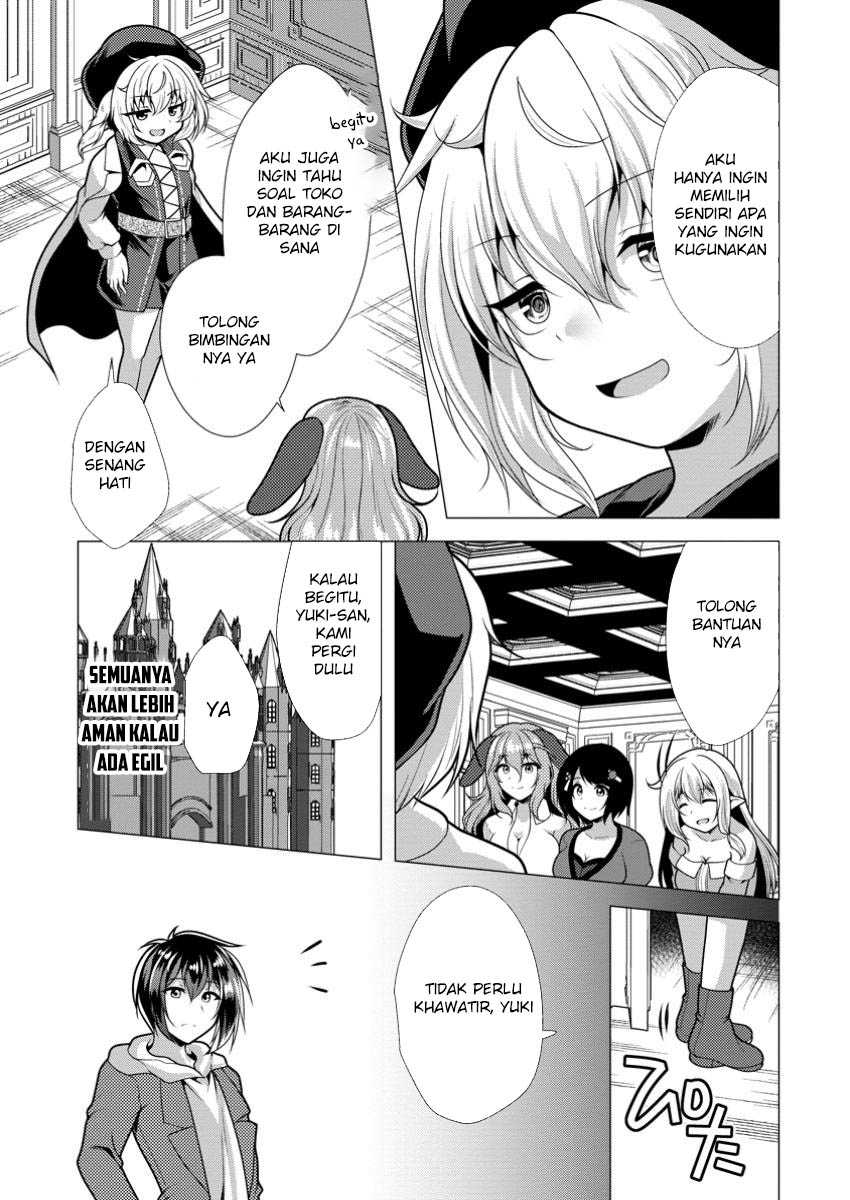 Hisshou Dungeon Unei Houhou Chapter 66 Gambar 7