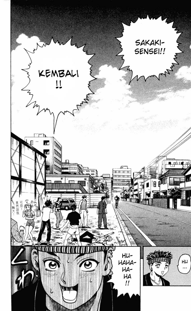 History’s Strongest Disciple Kenichi Chapter 18 Gambar 6