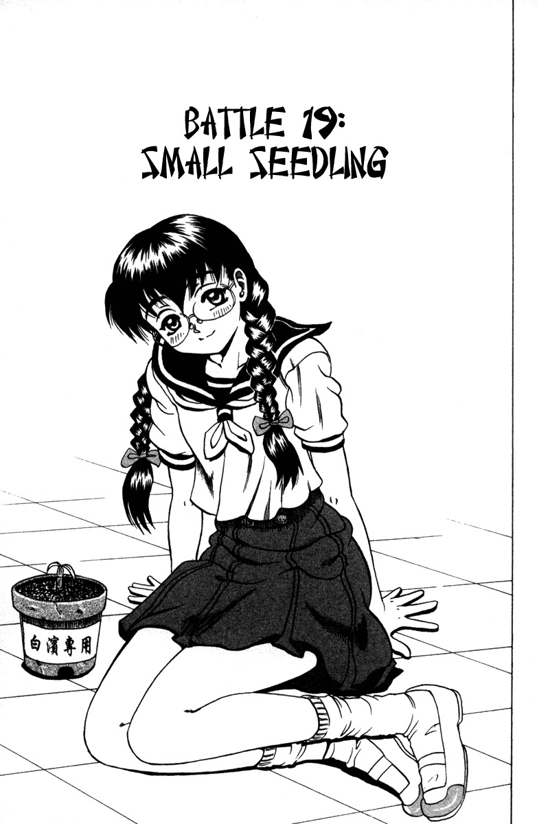 History’s Strongest Disciple Kenichi Chapter 19 Gambar 2
