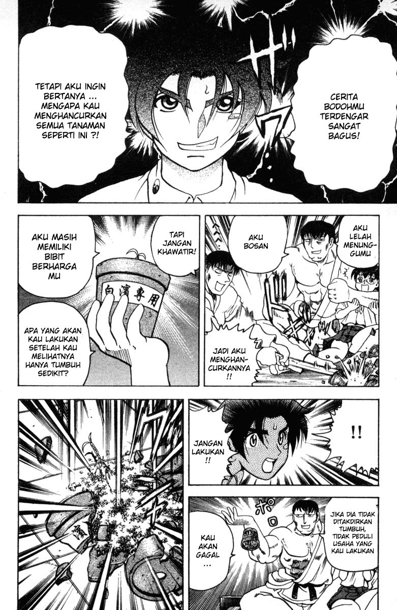History’s Strongest Disciple Kenichi Chapter 19 Gambar 17