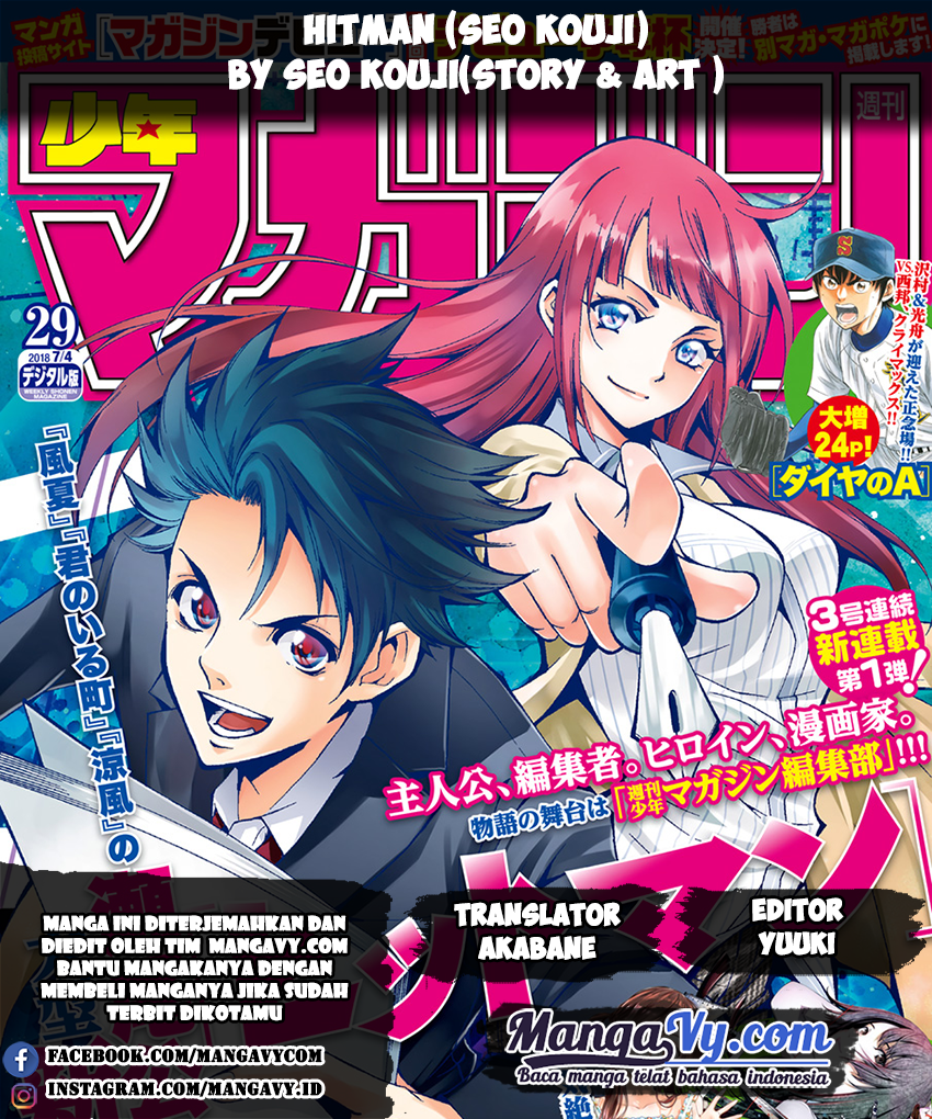 Hitman (Seo Kouji) Chapter 01 Gambar 1