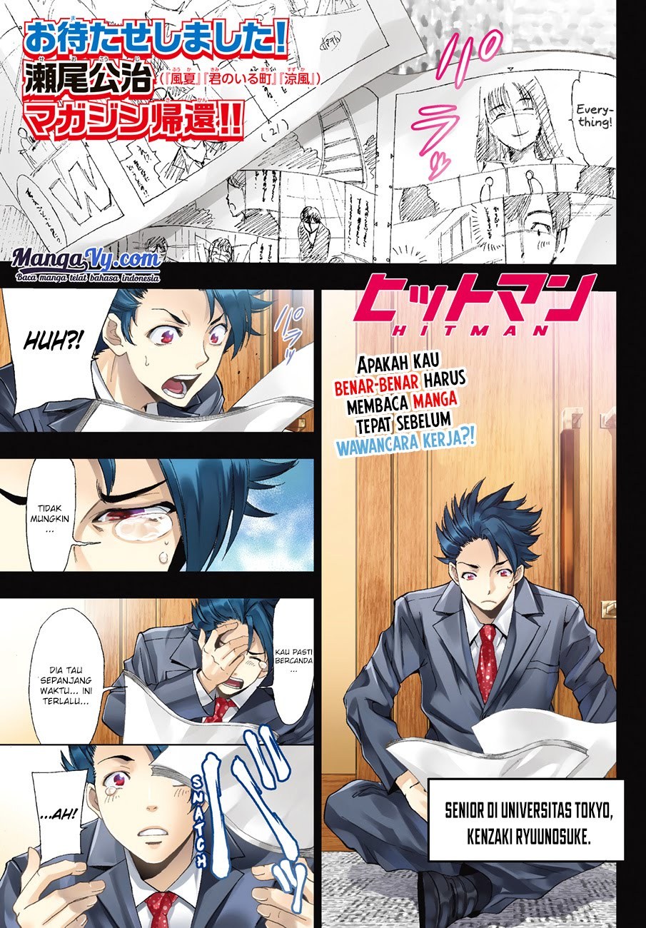 Hitman (Seo Kouji) Chapter 01 Gambar 3