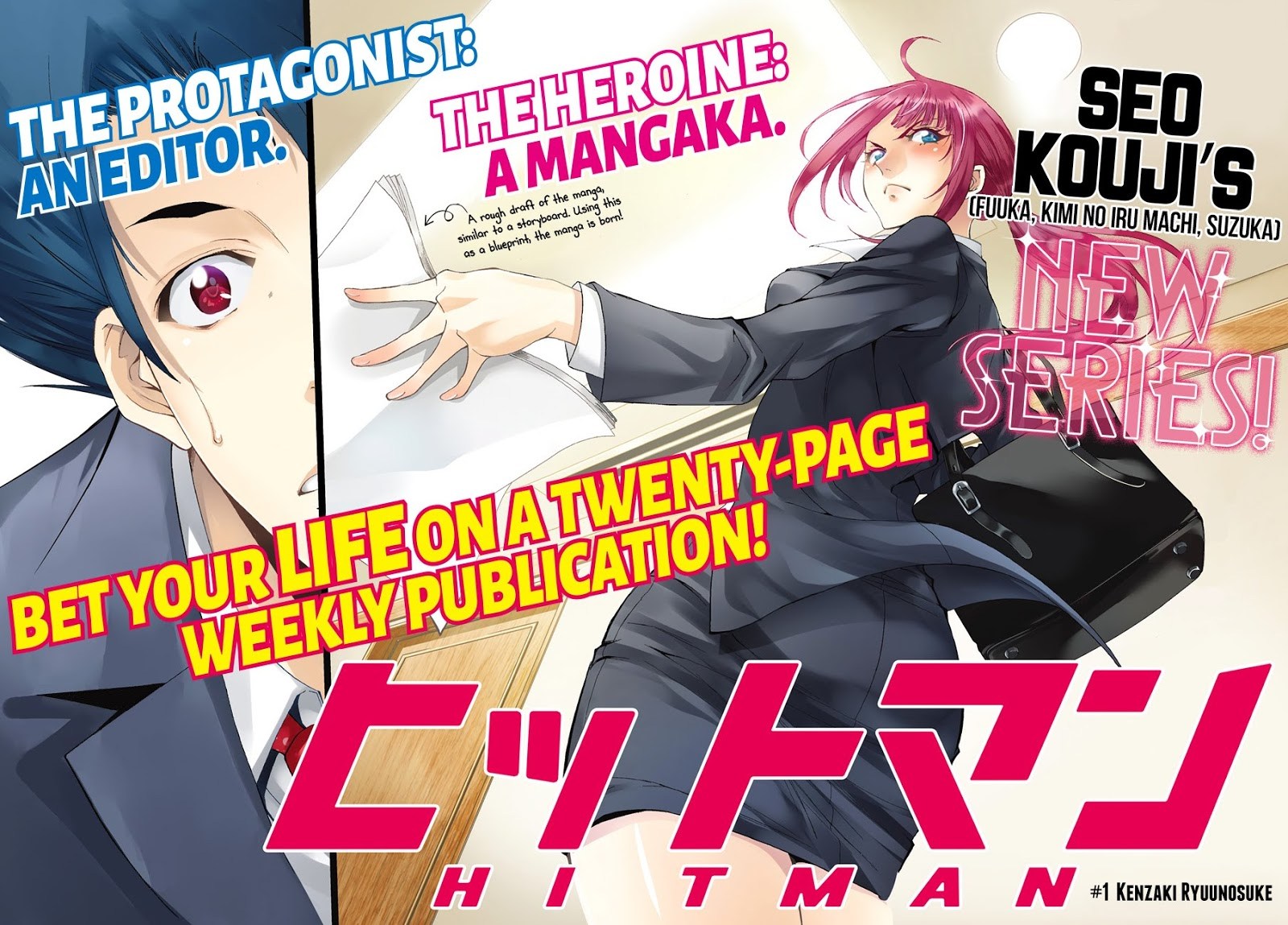 Hitman (Seo Kouji) Chapter 01 Gambar 5